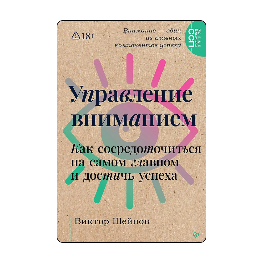 Все виды страсти и скелеты в шкафах голливудских боссов: 16 увлекательных книг для летнего отпуска (фото 10)