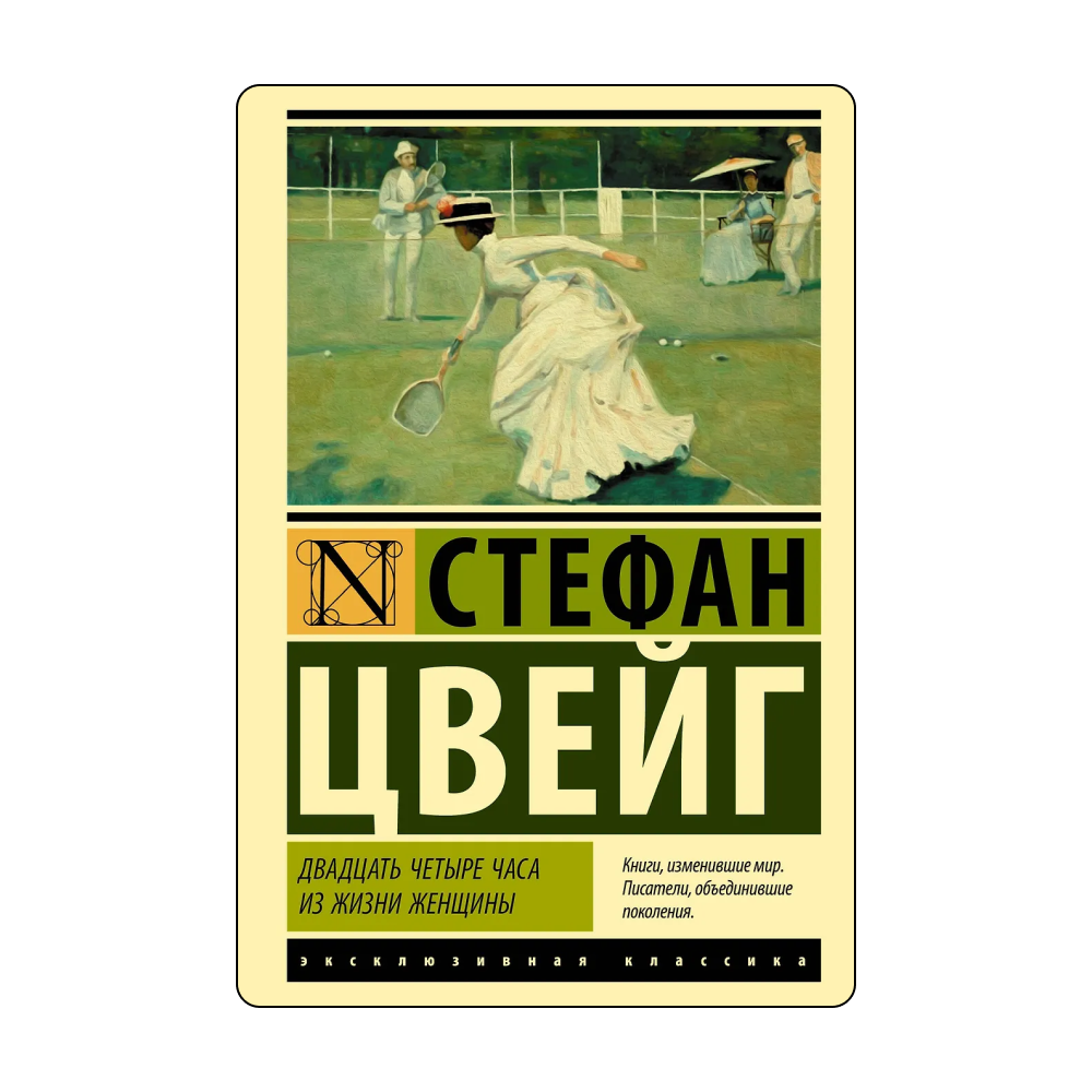 Все виды страсти и скелеты в шкафах голливудских боссов: 16 увлекательных книг для летнего отпуска (фото 16)