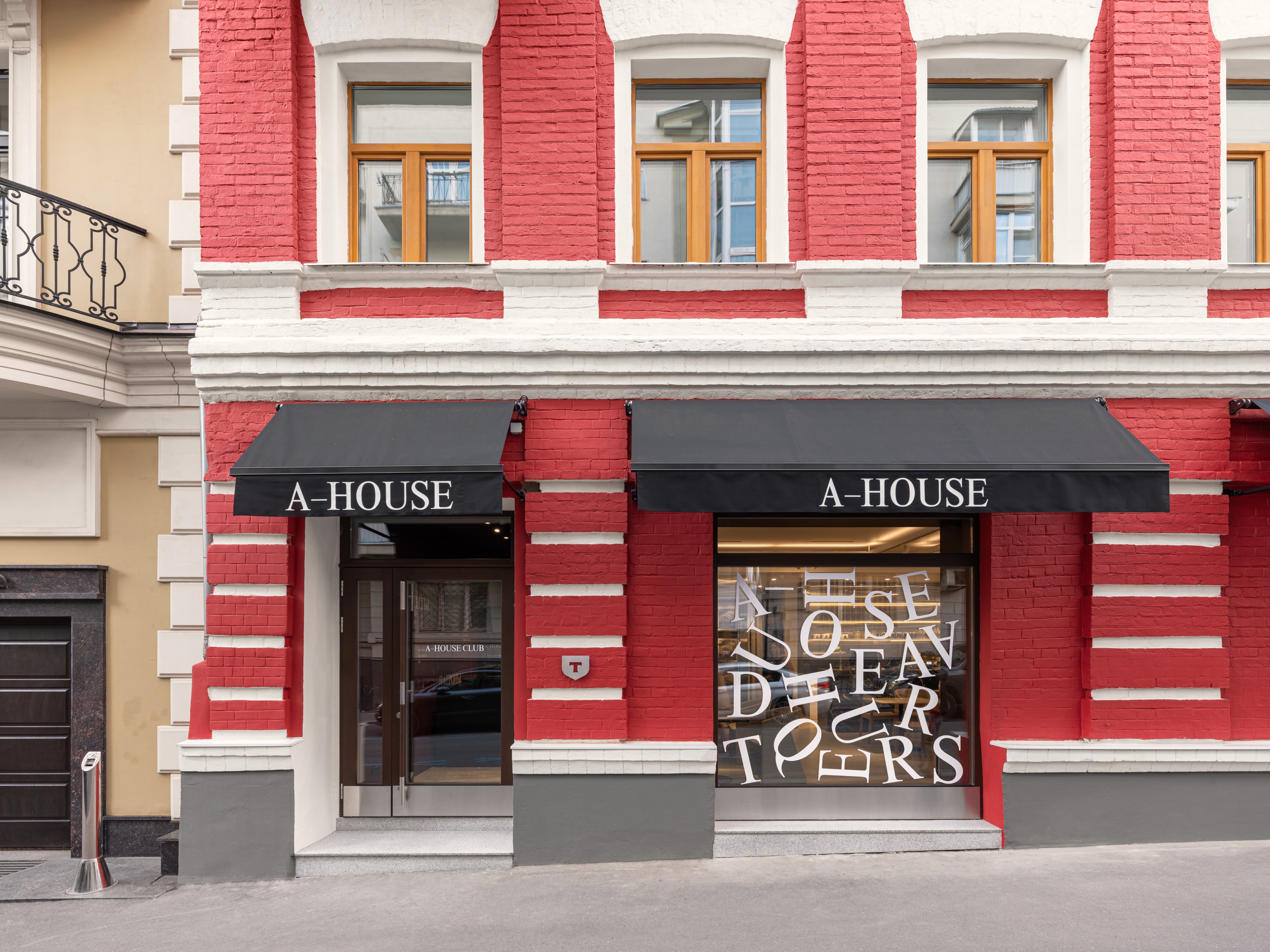 В Большом Афанасьевском переулке открылся новый дом A–House (фото 1)