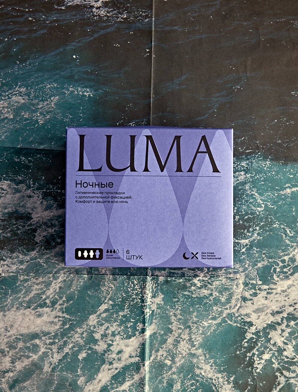 История локального бренда: как создают средства женской гигиены Luma (фото 15)