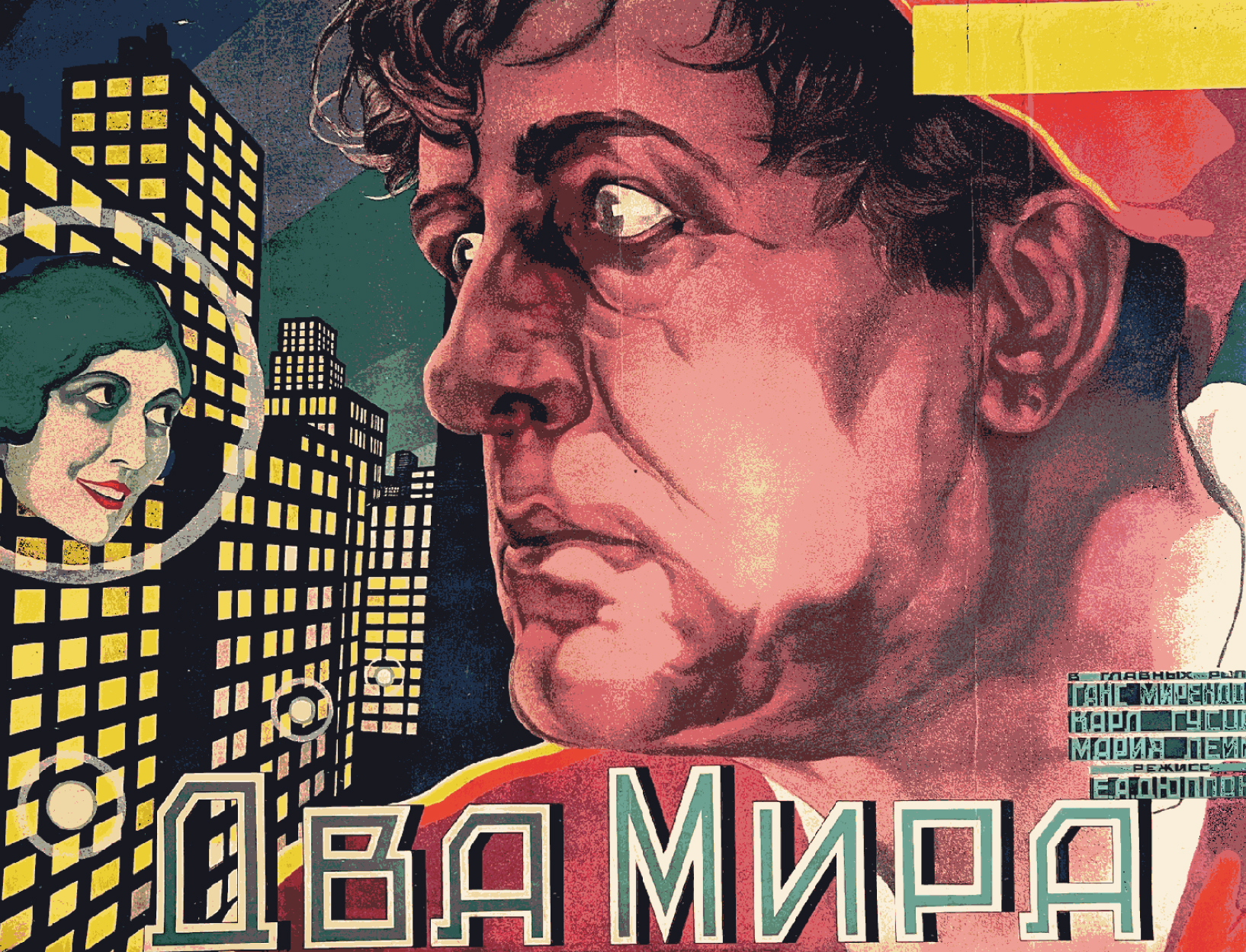 Василий Поленов и Виктор Борисов-Мусатов: куда идти и что смотреть в музеях в августе (фото 16)