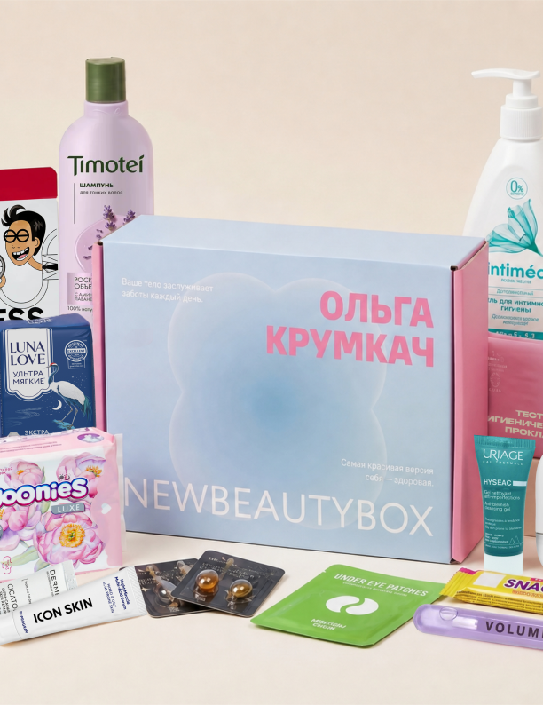 Гаджеты Foreo и коллаборация d’Alba: что нового в коллекциях бьюти-брендов (фото 18)
