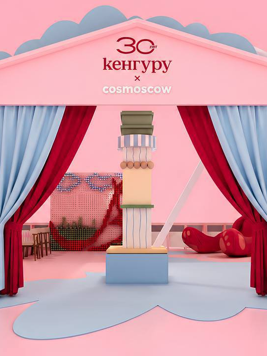 Сезон осень-зима 2026 Yudashkin и Kalmanovich: что нового в коллекциях брендов (фото 30)