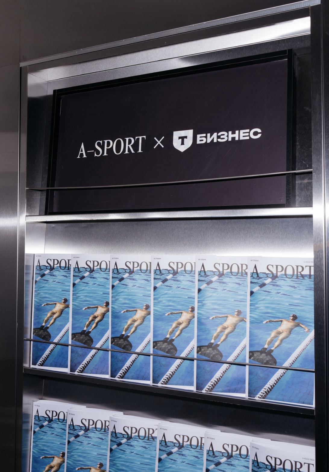 Т-Бизнес и A–Sport организовали дыхательную практику для предпринимателей (фото 2)