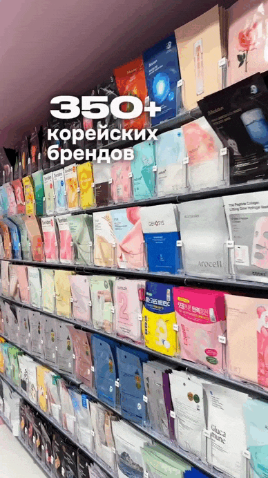 «Hollyshop рос вместе со своим покупателем»: Кристина Тишкова — о создании сети магазинов k-beauty (фото 3)