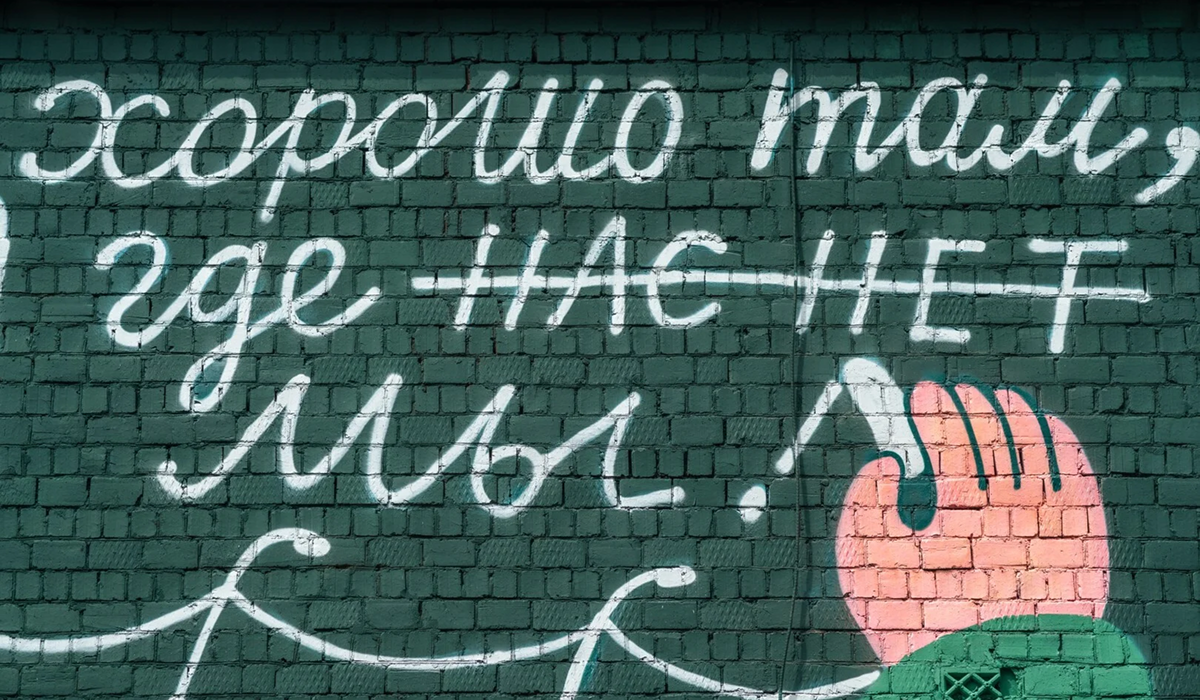 Что смотреть на фестивале «Смена»: краткий путеводитель BURO. (фото 20)