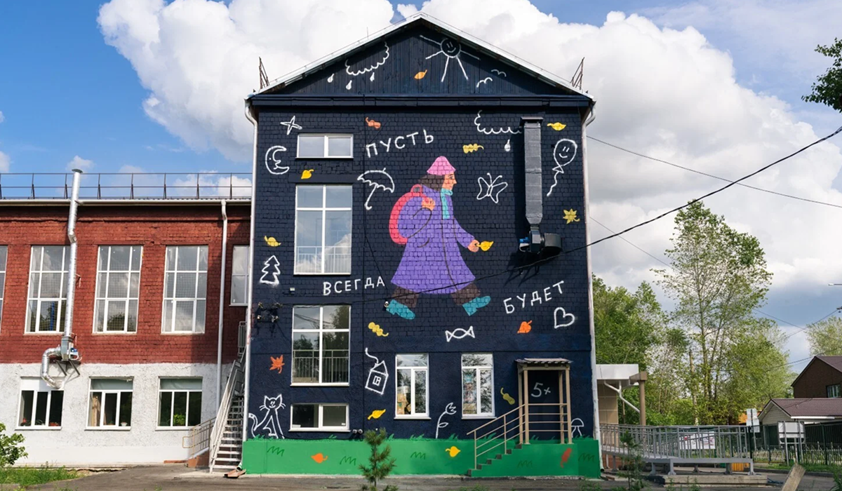 Что смотреть на фестивале «Смена»: краткий путеводитель BURO. (фото 21)