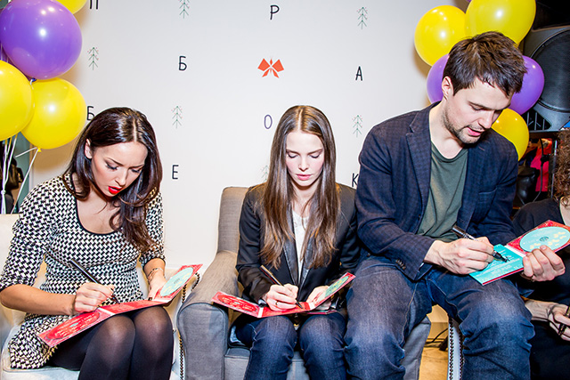 Алсу, Елизавета Боярская и Данила Козловский Благотворительные чтения в универмаге "Цветной" (фото 5)