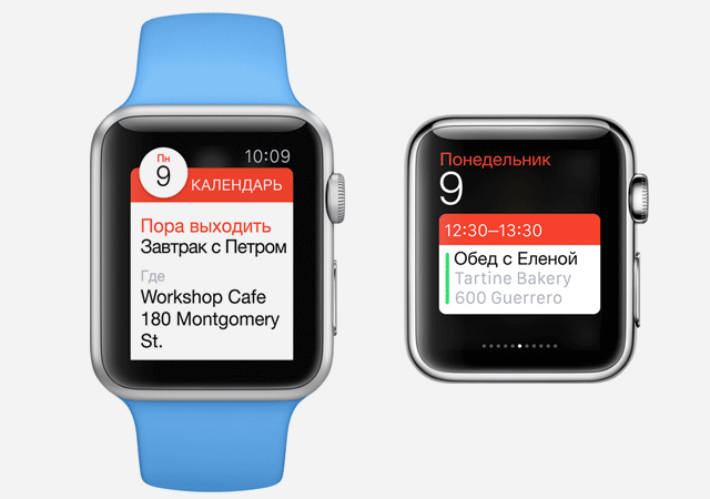 Фитнес-тренер, коуч и другие: кого заменит Apple Watch? (фото 5)