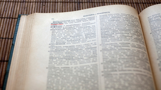 Арт-планы на неделю: 22—28 июня (фото 6)