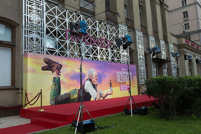 Премьера фильма "Большой и добрый великан" (фото 8)