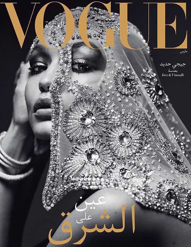 Джиджи Хадид появилась на обложке первого номера Vogue Arabia (фото 1)