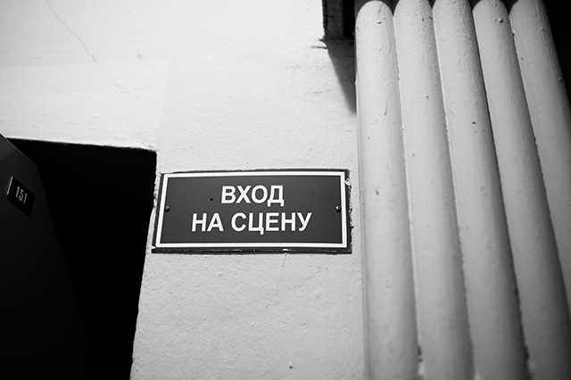 Спектакль недели: "Бесприданница" в Театре Маяковского (фото 13)