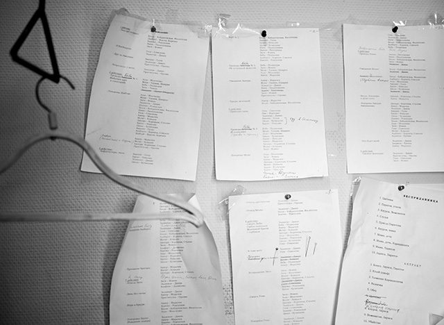 Спектакль недели: "Бесприданница" в Театре Маяковского (фото 11)