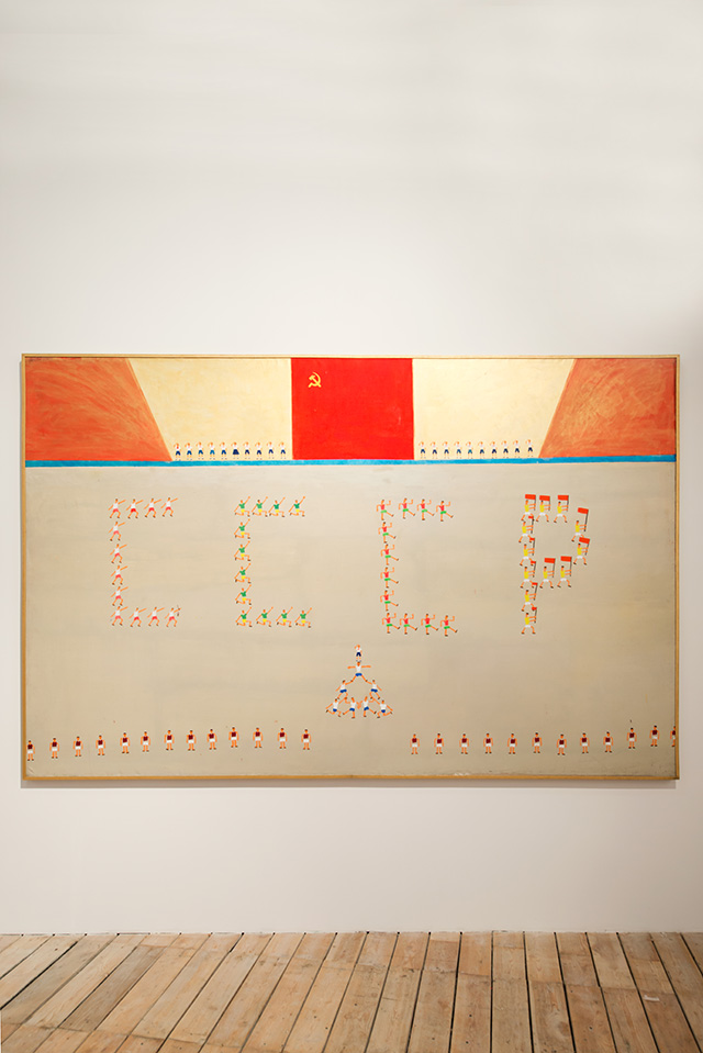 Выставка месяца: "Грамматика свободы / 5 уроков" в музее "Гараж" (фото 12)