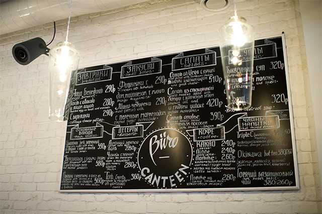 Открытие недели: городское кафе Buro Canteen на Трехгорной мануфактуре (фото 2)