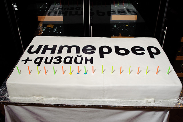 День рождения журнала "Интерьер + дизайн" (фото 3)