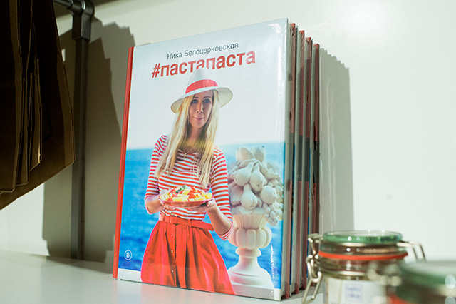 Презентация книг Ники Белоцерковской в Podium Market (фото 2)