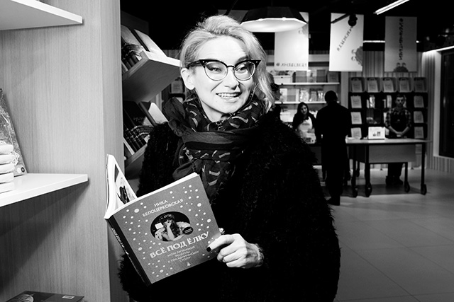 Эвелина Хромченко Презентация книг Ники Белоцерковской в Podium Market (фото 5)
