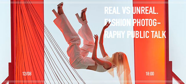 Арт-планы на неделю: 8—14 августа (фото 2)