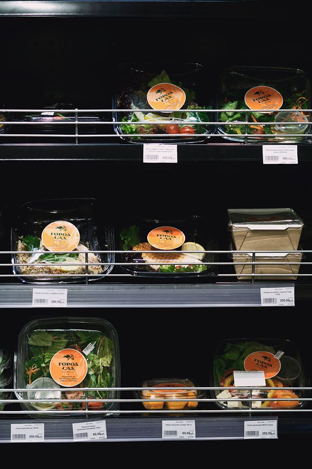 Магазин полезных продуктов "Город-Сад" (фото 2)