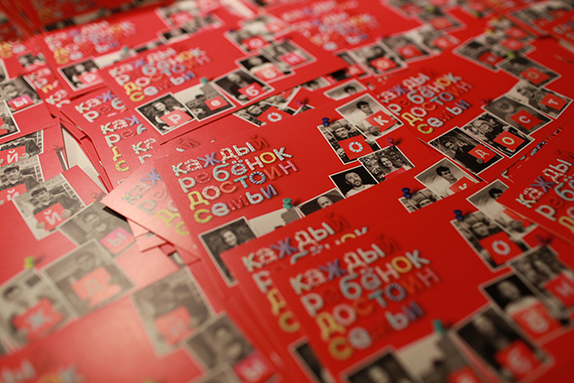 Наталья Водянова: "Дети почему-то должны заслуживать место в обществе сенсациями" (фото 2)