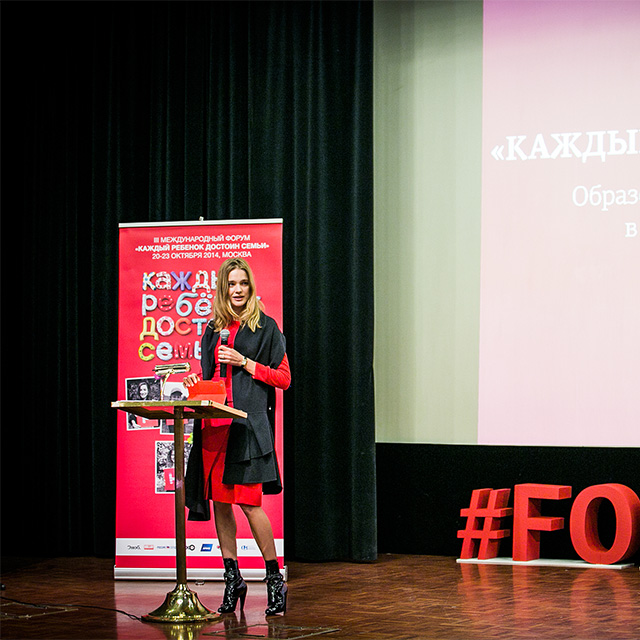 Наталья Водянова: "Дети почему-то должны заслуживать место в обществе сенсациями" (фото 5)