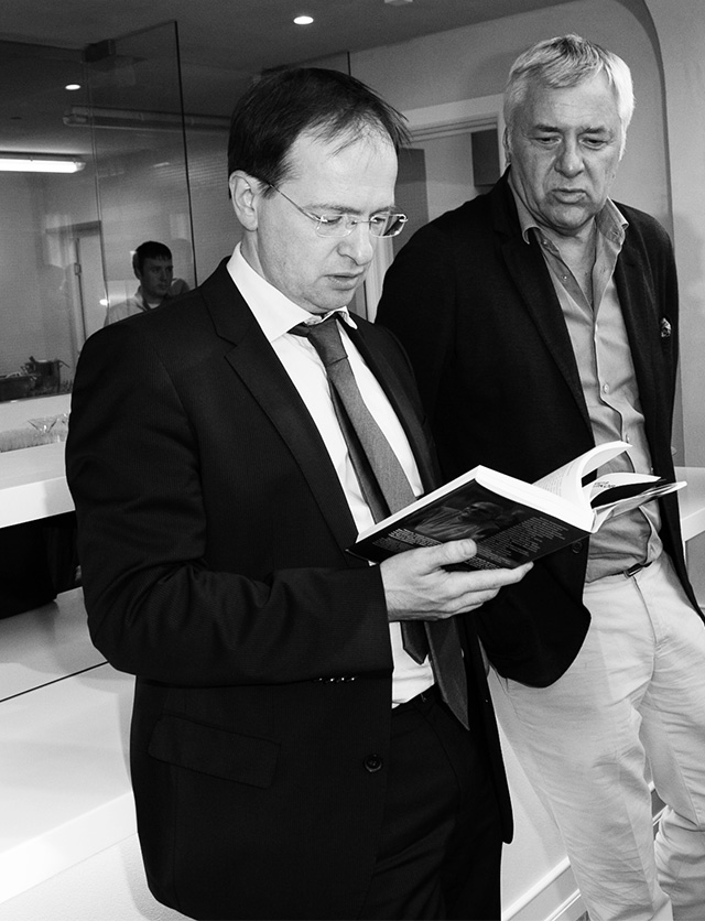 Владимир Мединский "Территория моей любви": презентация новой книги Никиты Михалкова (фото 1)