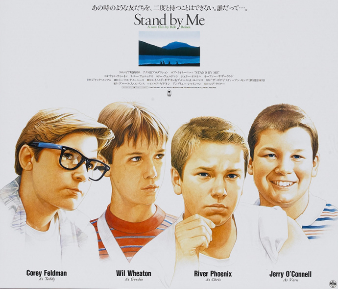 stand by me movie review essay Music and movies essays: stand by me stand by me this essay stand by me and other 63,000+ term papers, college essay examples and free essays are available now on reviewessayscom. stand by me movie review essay Music and movies essays: stand by me stand by me this essay stand by me and other 63,000+ term papers, college essay examples and free essays are available now on reviewessayscom.