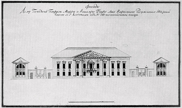 Архитектурные альбомы М. Ф.Казакова. М., 1956. Дом Л. К. Разумовского на Никитской. Показан на плане 1775 года. Фасад Bulgari откроет отель в Москве (фото 1)