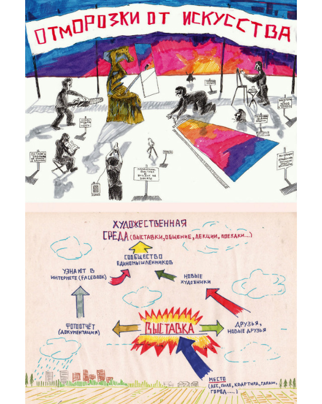 Обложка третьего выпуска русской версии журнала Garage (фото 1)