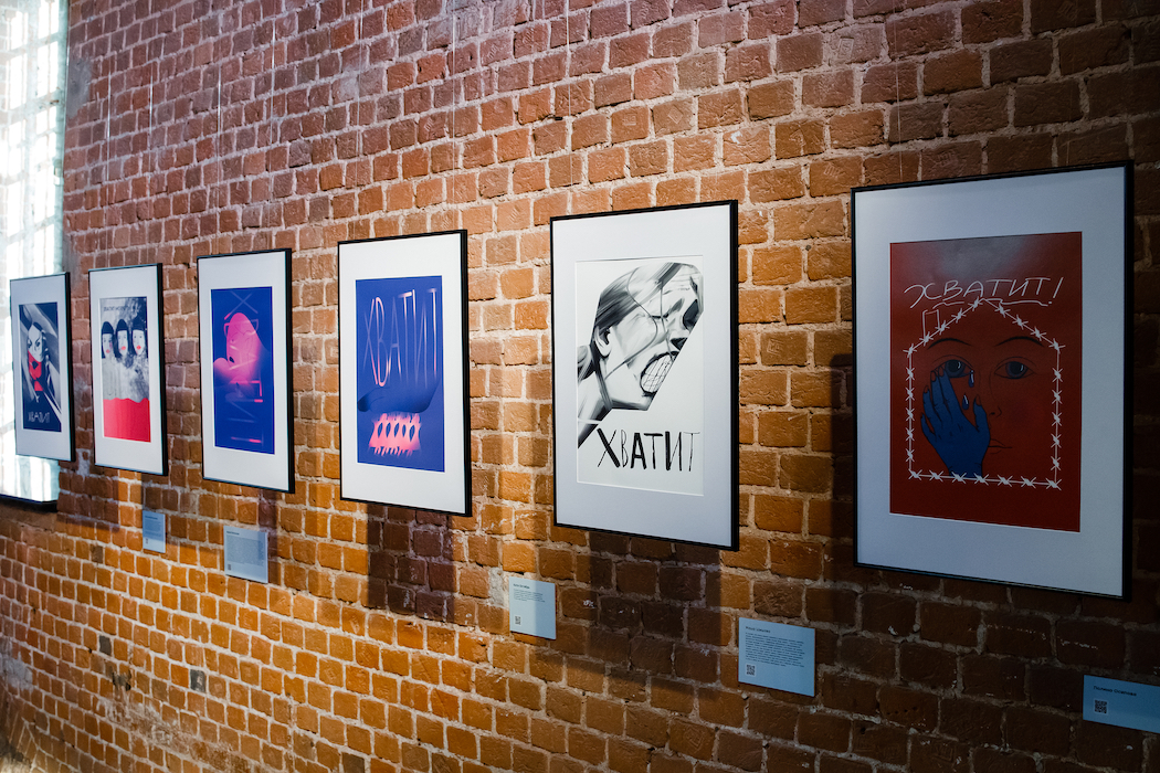 В ЦДК показали документальный сериал о насилии в современной России «Хватит!» (фото 1)