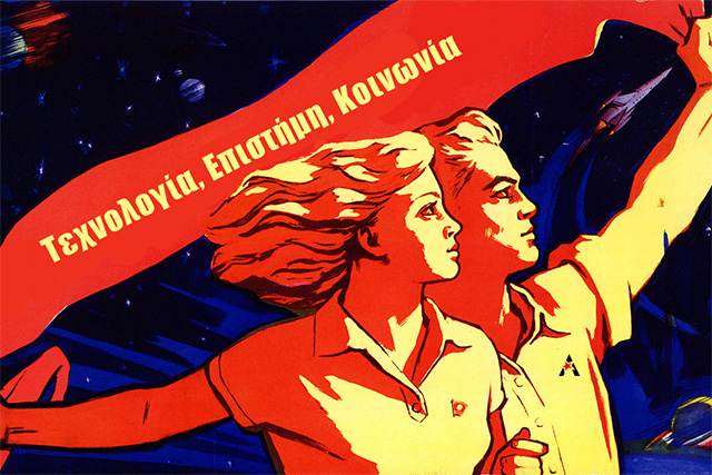 Арт-планы на неделю: 22—28 июня (фото 5)