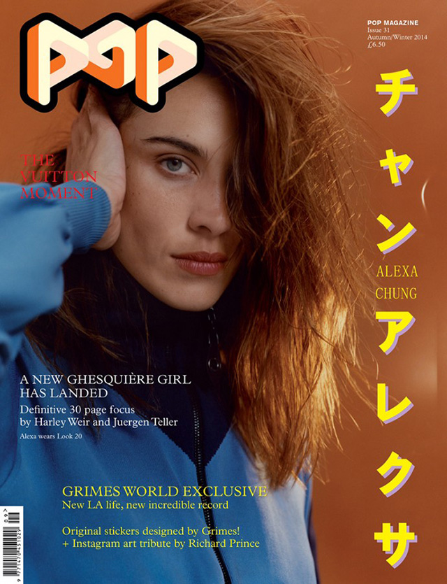 До неузнаваемости: Алекса Чанг на двух обложках POP Magazine (фото 1)