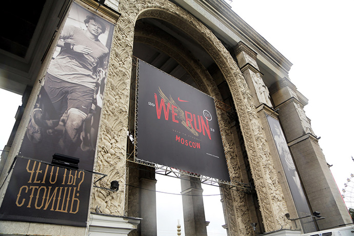 We Run Moscow 2013: ежегодный столичный забег (фото 1)