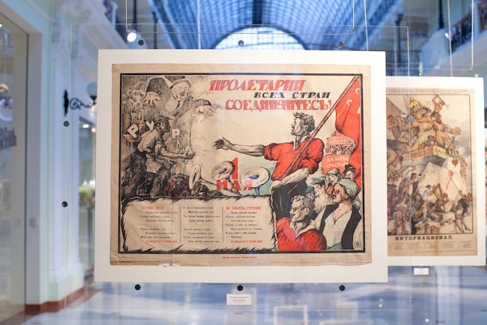 Выставка советских плакатов (фото 4)