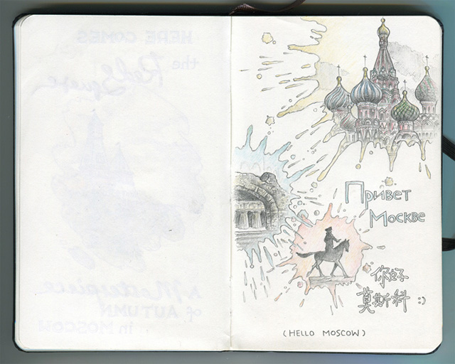 "Москва построена для людей, которые должны смотреть на нее из космоса" (фото 1)