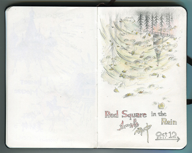 "Москва построена для людей, которые должны смотреть на нее из космоса" (фото 2)