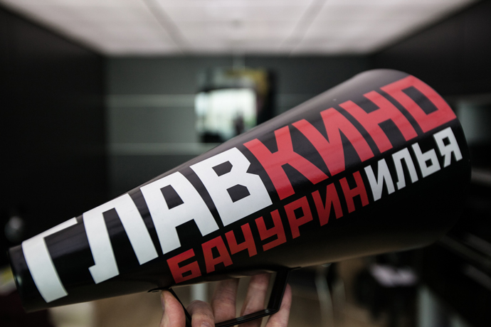 Интервью Buro 24/7: Илья Бачурин (фото 1)