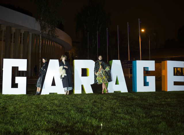 Название "Гаража" Даши Жуковой изменилось (фото 1)