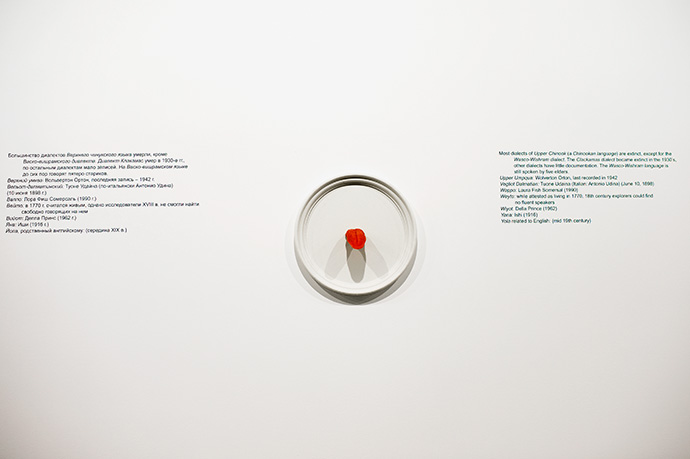 Интервью Buro24/7: Вадим Захаров (фото 6)