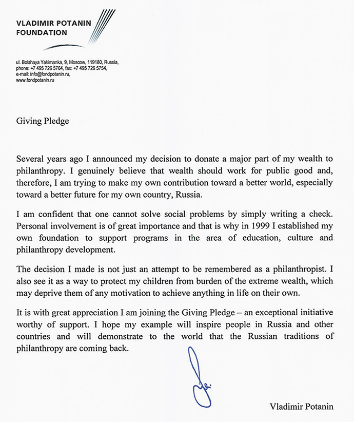 Потанин присоединился к клятве Баффета и Гейтса (фото 1)
