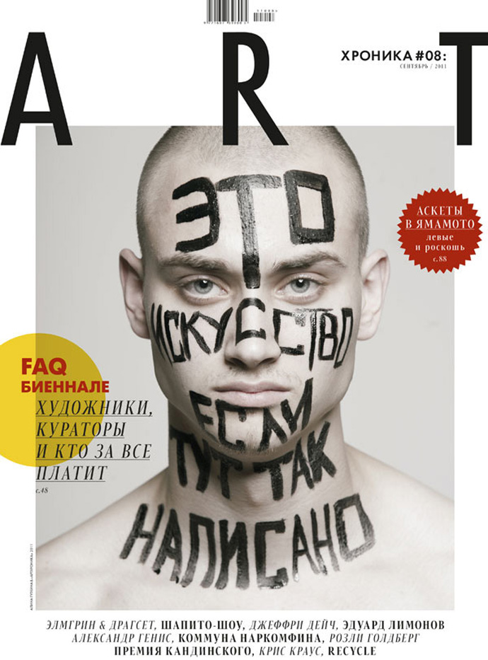 Призрак культурной революции: музеи и театры ждет "омоложение" (фото 4)