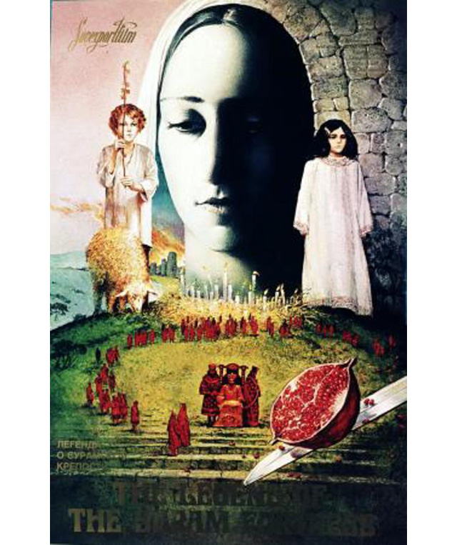 плакат к фильму "Легенда о Сурамской Крепости" работы А.С. Махова "Цвета граната": выставка к 90-летию Сергея Параджанова в Москве (фото 4)