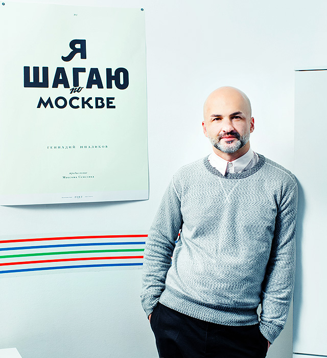 Интервью Buro 24/7: Анзор Канкулов, Port (фото 4)