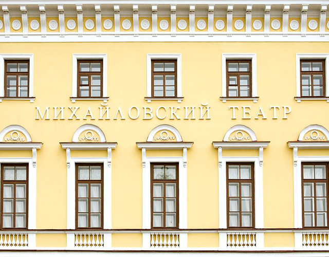 Министр культуры займется судьбой Михайловского театра (фото 1)