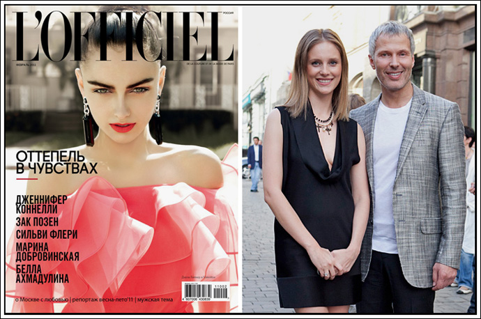 L’Officiel возвращается: хронология событий (фото 1)