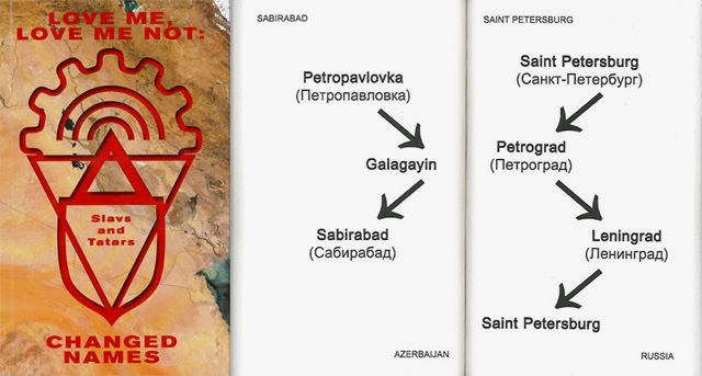 “Love Me, Love Me Not”, Slavs and Tatars, onestar press, 2011 Мария Байбакова о Баку и выставке Love Me, Love Me Not (фото 6)