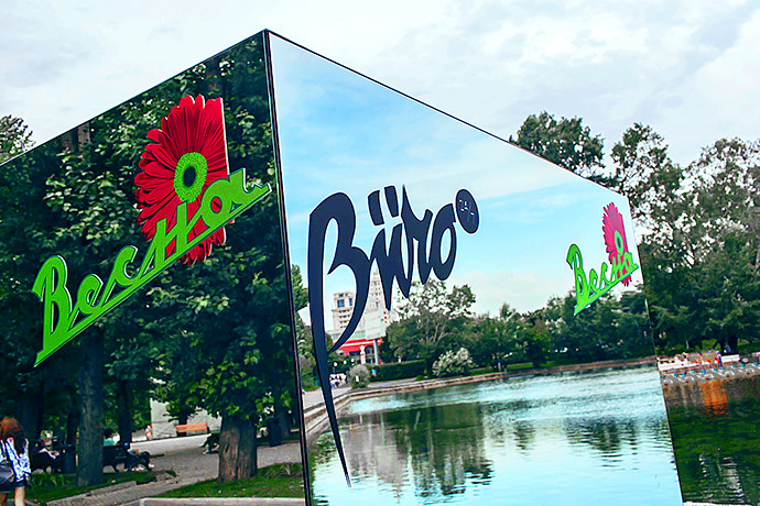 Конкурс Buro24/7 и ТД "Весна": #mirrorlook (фото 3)