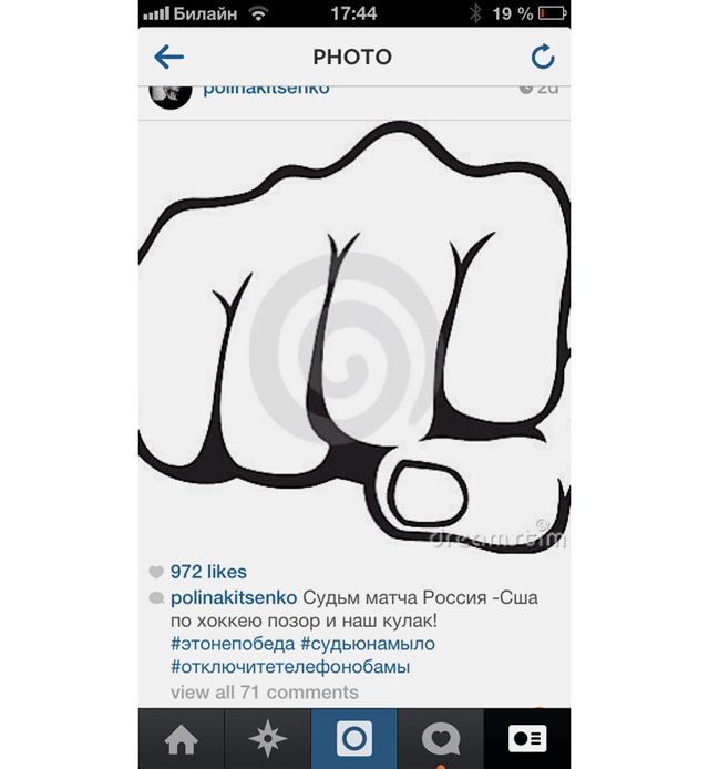 Олимпийский дневник Полины Киценко. Часть VI (фото 5)